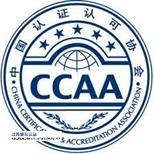 2022年CCAA审核员注册过渡期时间延迟3个月至2022年9月。