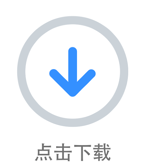 《GJB9001C-2017国军标质量管理体系要求》 下载