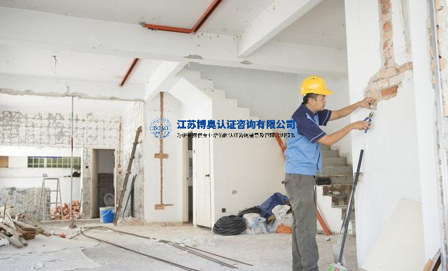 苏州华夏设计营造有限公司GBT50430建筑工程施工质量认证签约合作